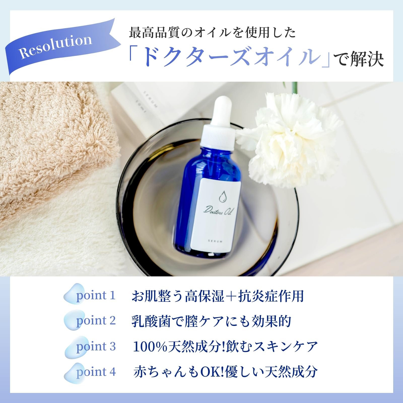 Amazon | ドクターズオイル（50ml）バージンココナッツオイル