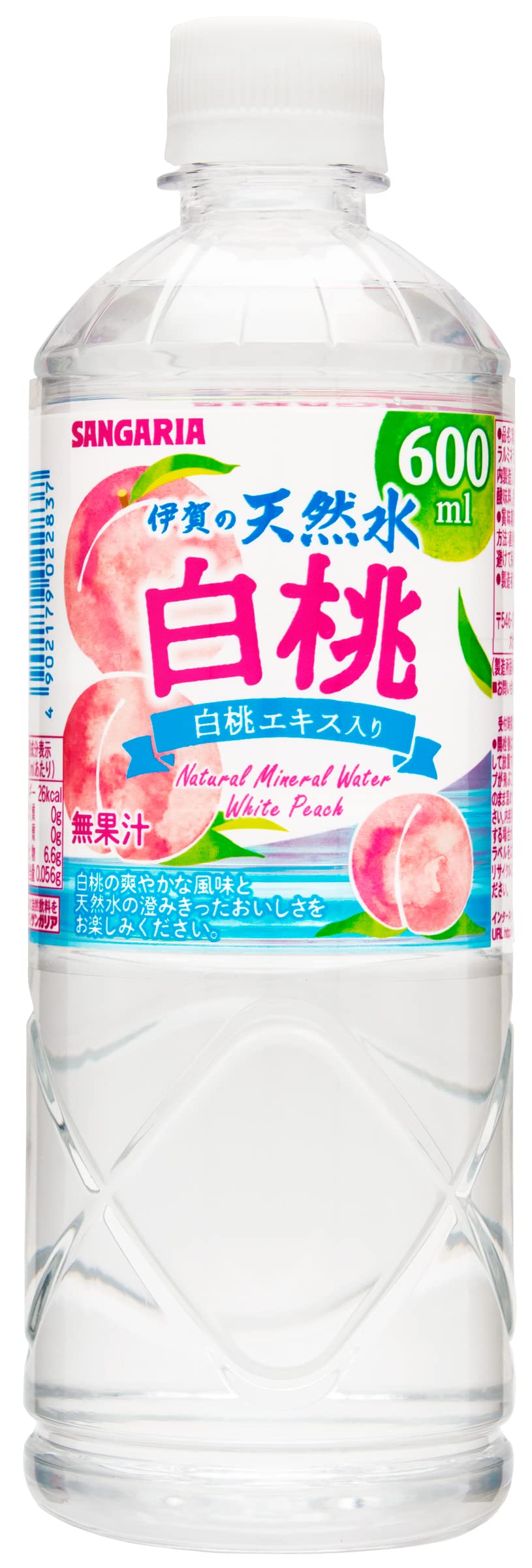 Amazon.co.jp: サンガリア 伊賀の天然水 白桃 600ml ×24本 : 食品