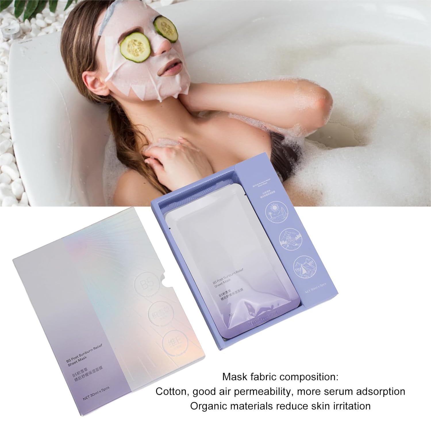 5Pcs After Sun Repair Face Mask Moisturizing Sunburn Repair Facial Mask for Summer Outdoor Activities