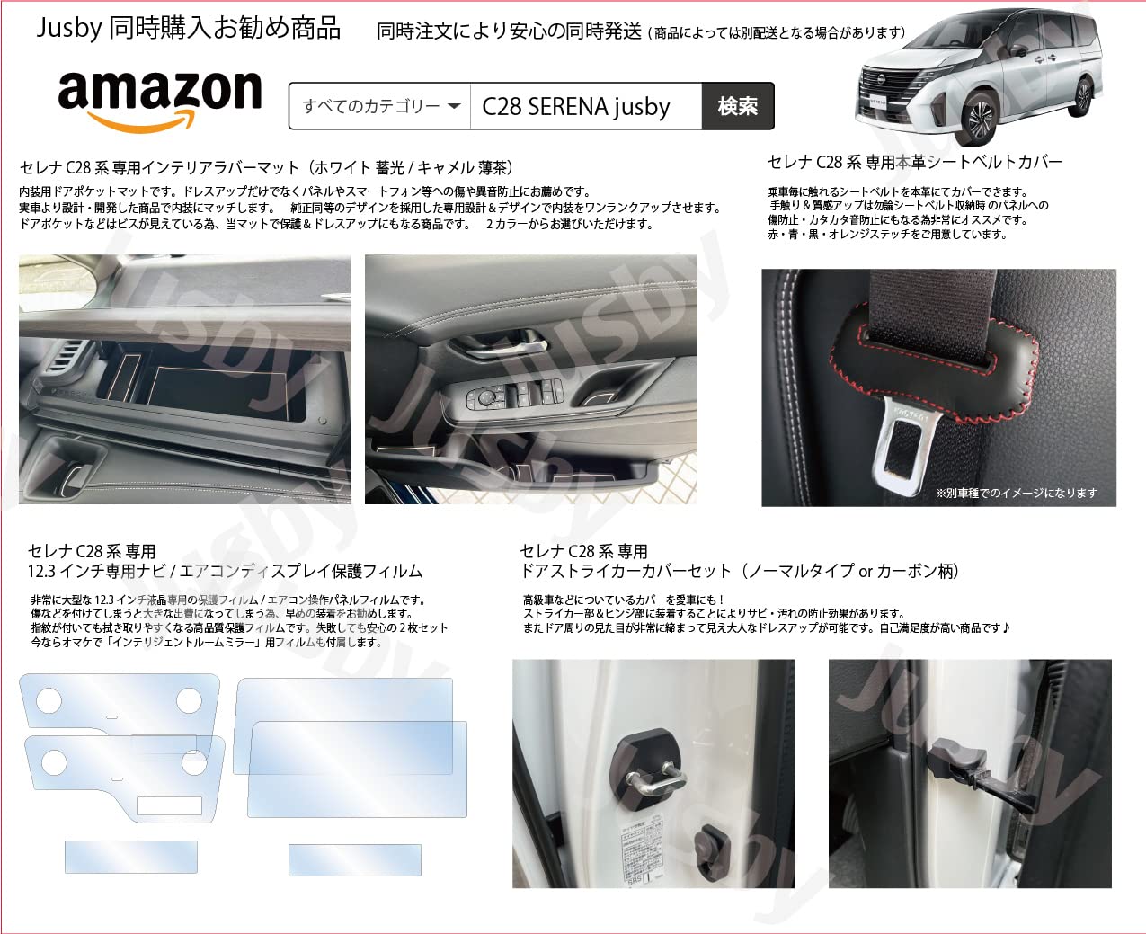 パネルミラー2枚セット (残り2枚になりました )