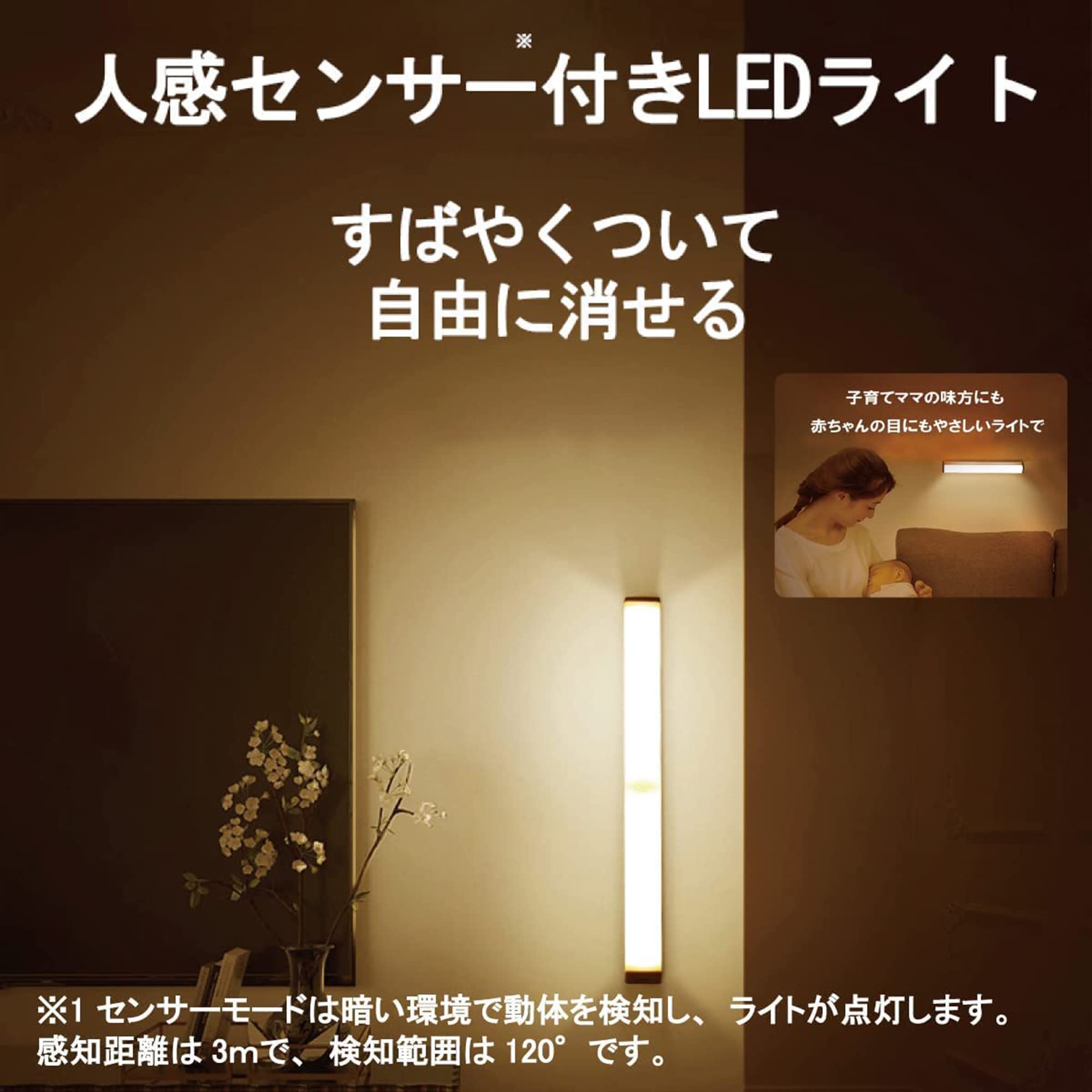 Amazon.co.jp : 7Life LED センサーライト 人感センサーライト LED