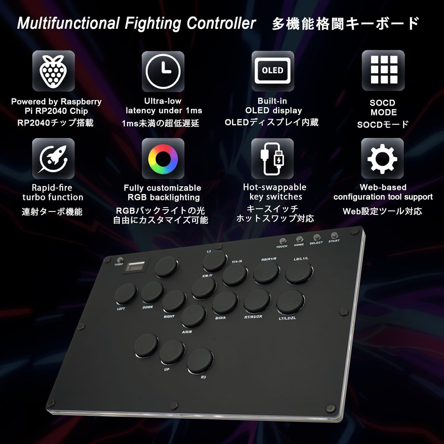 Zeetain Leverless Controller Arcade Stick