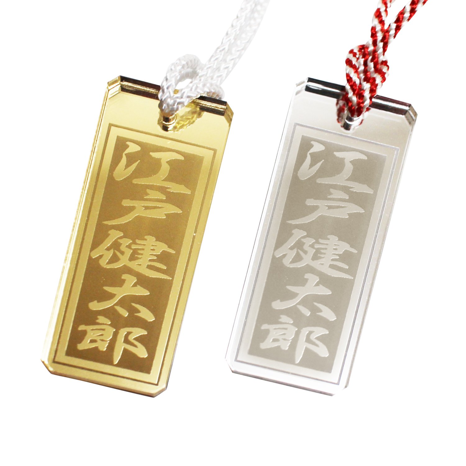 ネームボトル Amazon.co.jp: きざむ 名入れ ボトルネームタグ 金 銀 ミラー