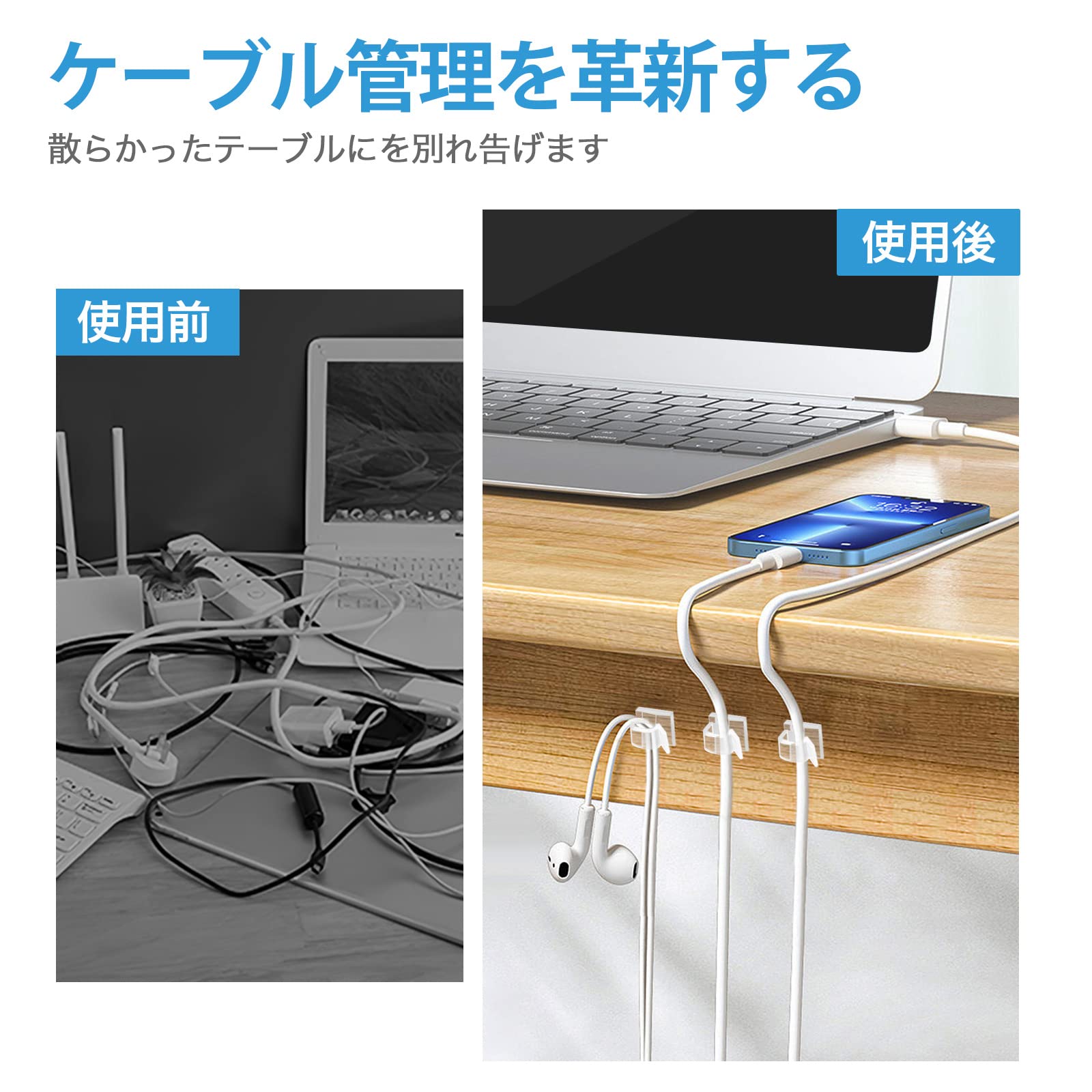 Amazon | Lasocy ケーブルクリップ 50個入り 透明 コードクリップ 