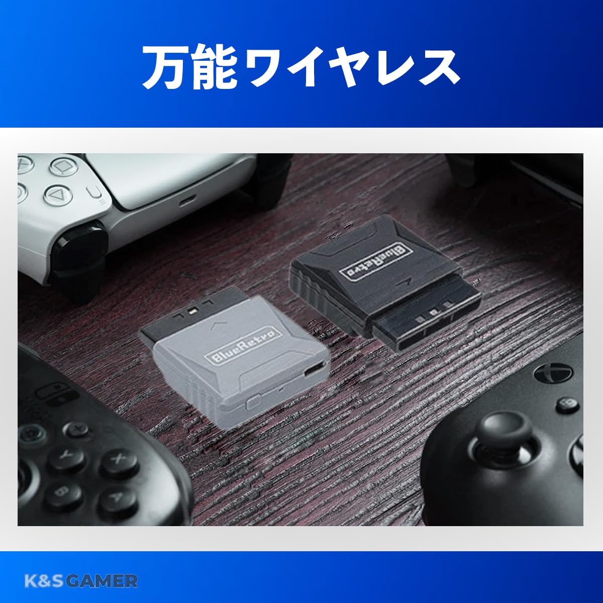 Amazon.co.jp: 【K&SGAMER】 PS2/PS1 コンバーター 最新コントローラー