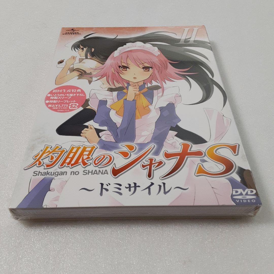 Amazon.co.jp: 灼眼のシャナS Ⅰ&Ⅱ DVD 2巻セット : パソコン