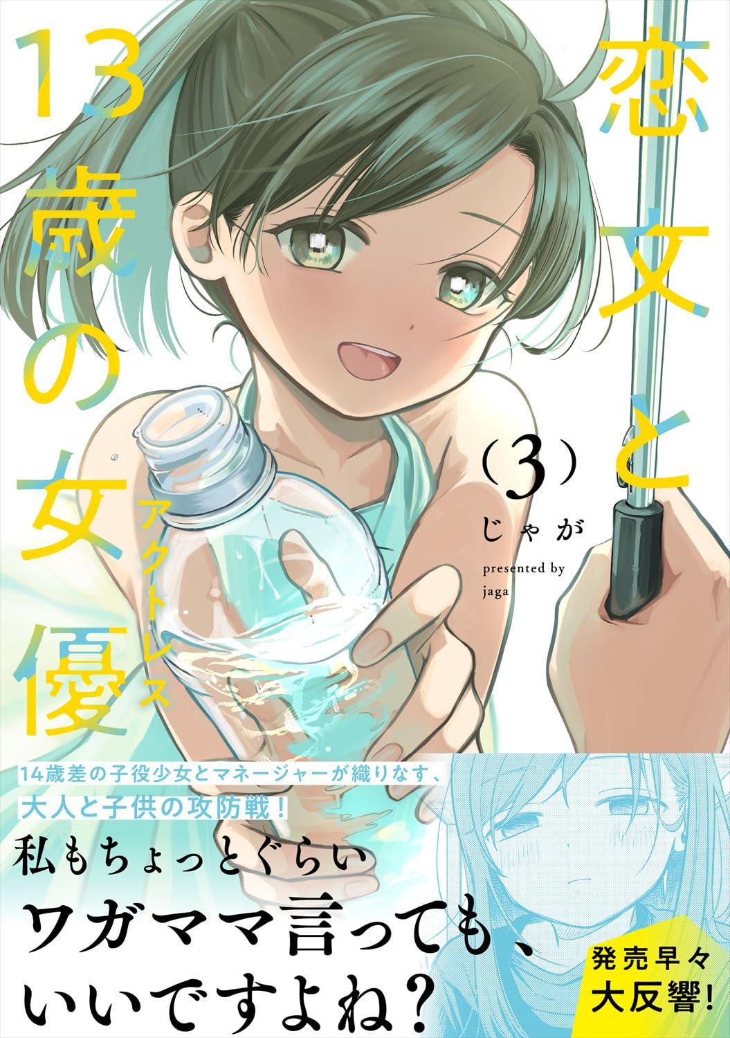 Amazon.com: じゃが: books, biography, latest update