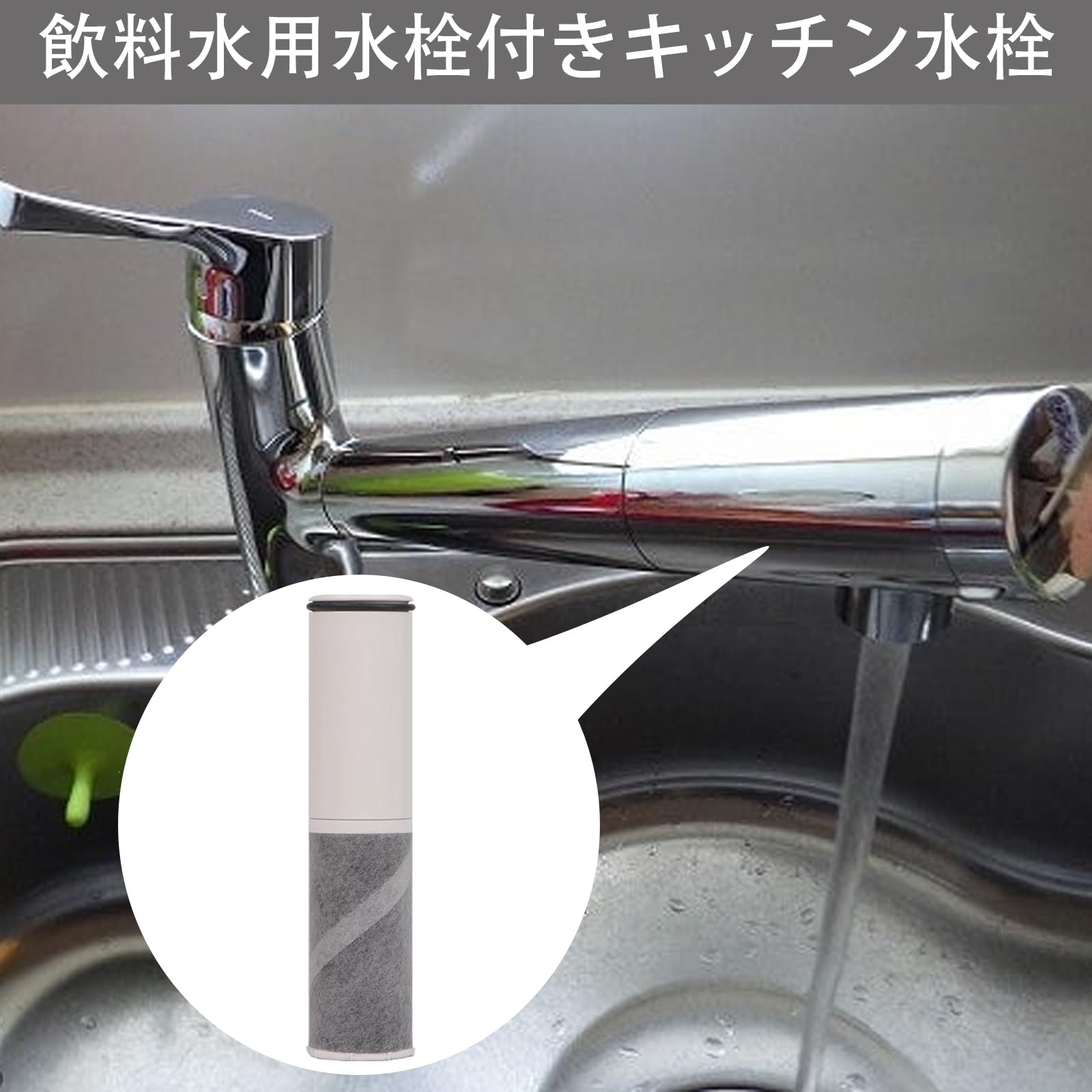 Amazon | 【正規品】 BSC05003 交換用浄水カートリッジ 5物質除去 高