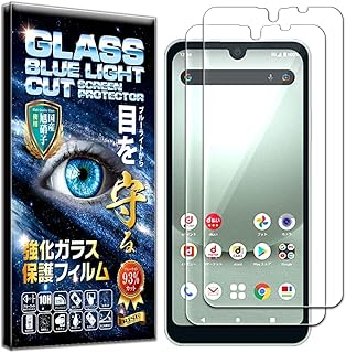 2枚 RISE ガラスフィルム フィルム ブルーライトカット 93% AQUOS Wish3/AQUOS wish2 SH-51C/AQUOS Wish SHG06/SH-M20/A104SH 用 保護フィルム 強化 ガラス 透過率99% 高光沢 日本製 旭硝子 硬度9H 2.5Dラウンドエッジ 自動吸着 気泡ゼロ 飛散防止 指紋防止 撥水撥油 3D タッチ For AQUOS Wish/Wish 2/3