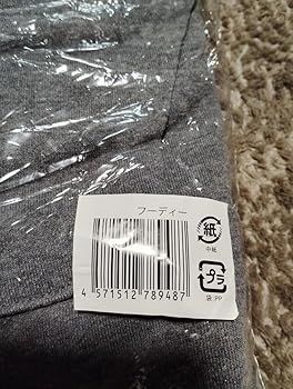 Amazon.co.jp: Travis Japan フーディ フーディー パーカー トラジャ