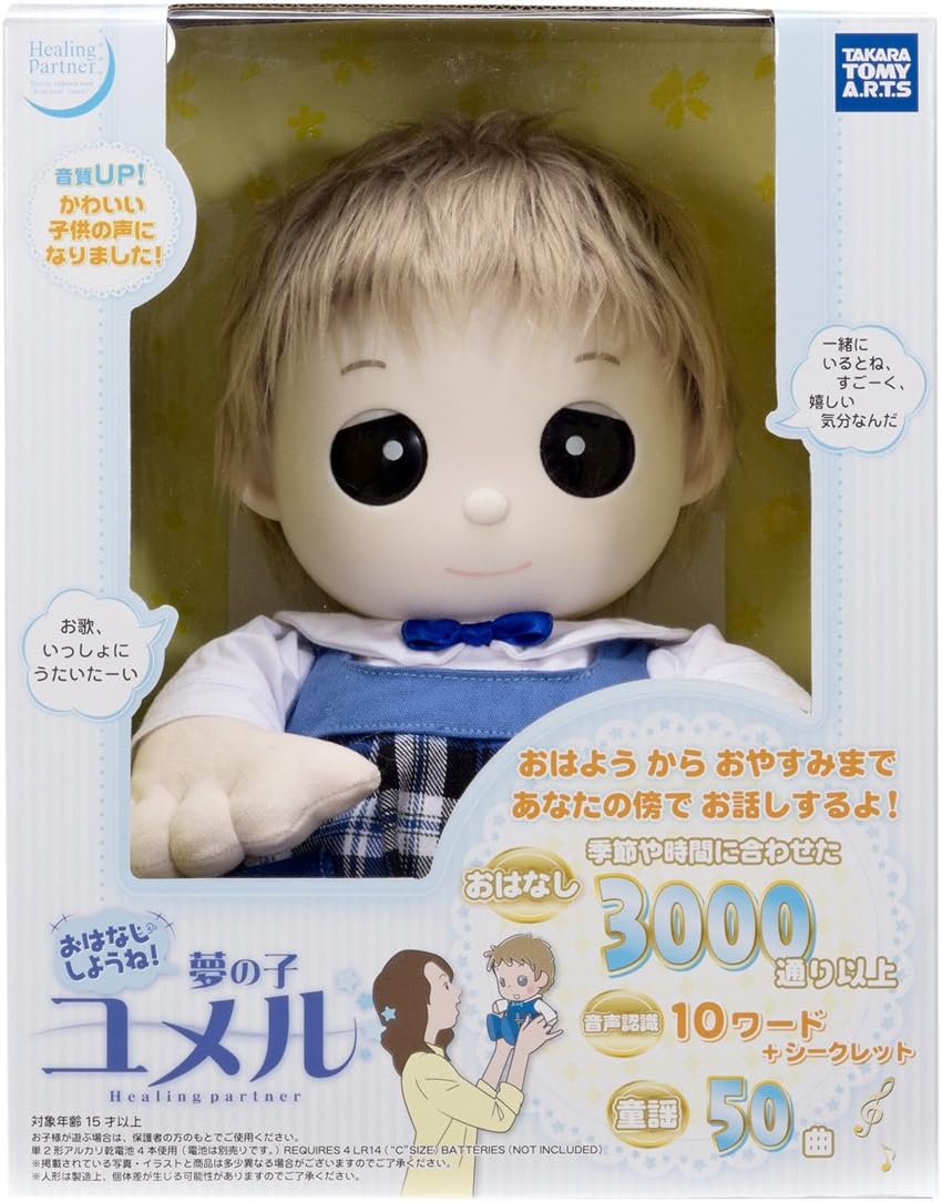 もっとおりこう ユメル TOMY もっとおりこう ユメル TOMY TOMY＊もっとおりこう ユメル＊トミー・ユメル