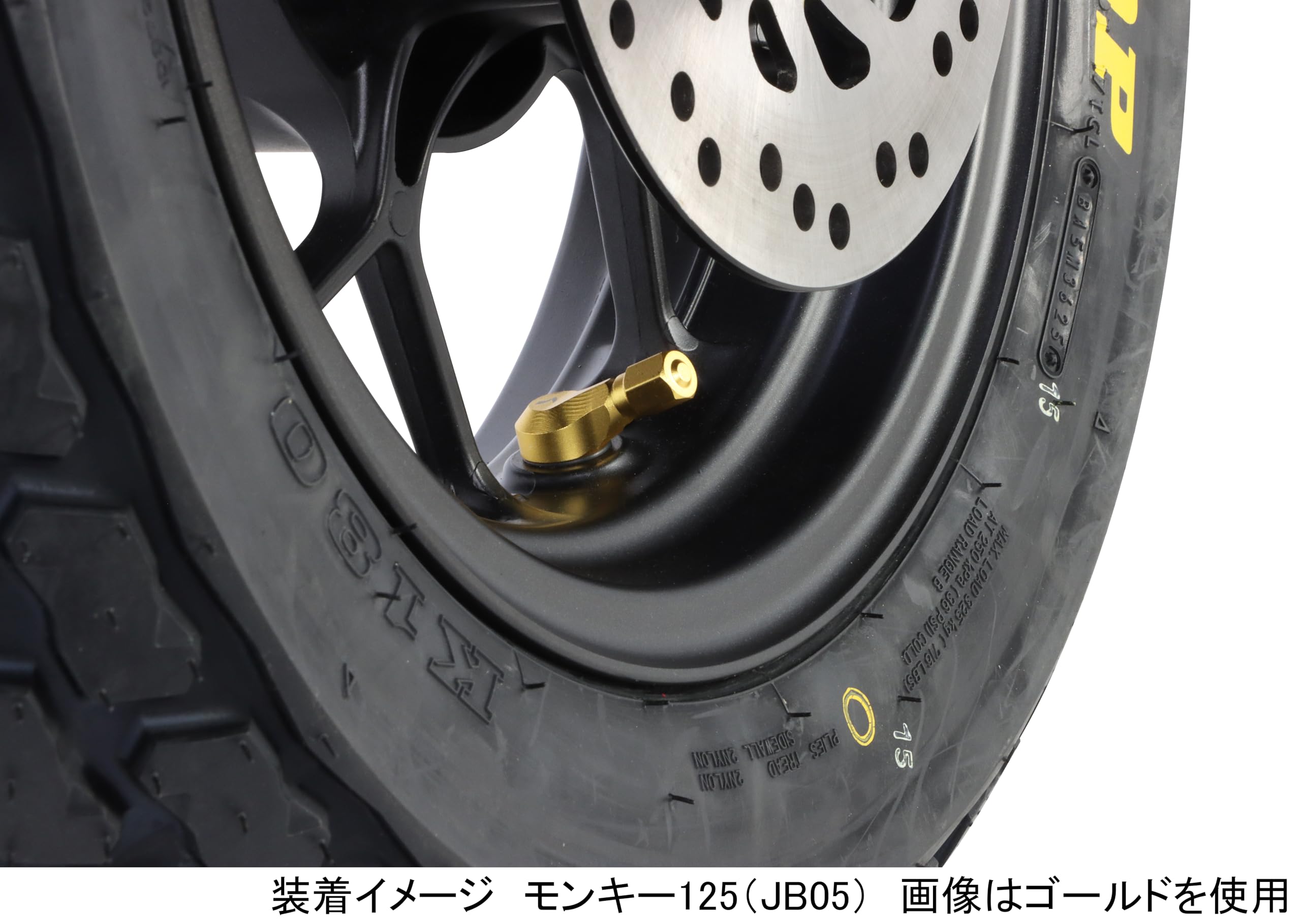 Amazon | キタコ (KITACO) アルミエアーバルブ タイプ2 (チタングレー