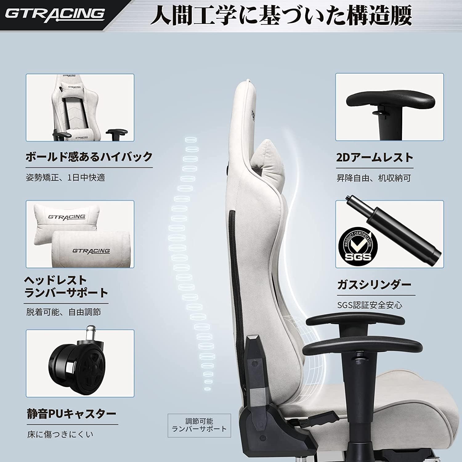 Amazon.co.jp: Gtracing ゲーミングチェア オフィスチェア