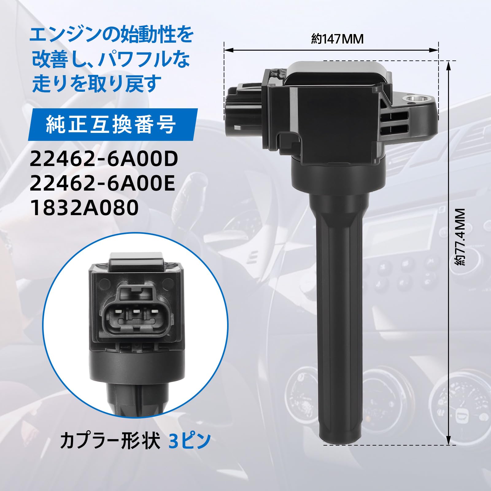 Amazon | Sarasara イグニッションコイル デイズ B21 ekワゴン B11W ek