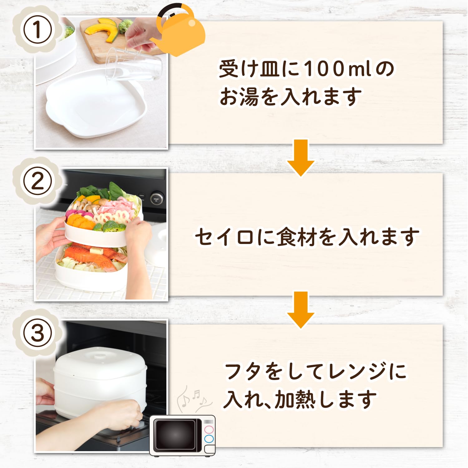 Amazon｜アストロ 蒸し器 2段 ファミリーサイズ せいろ 【 電子レンジ
