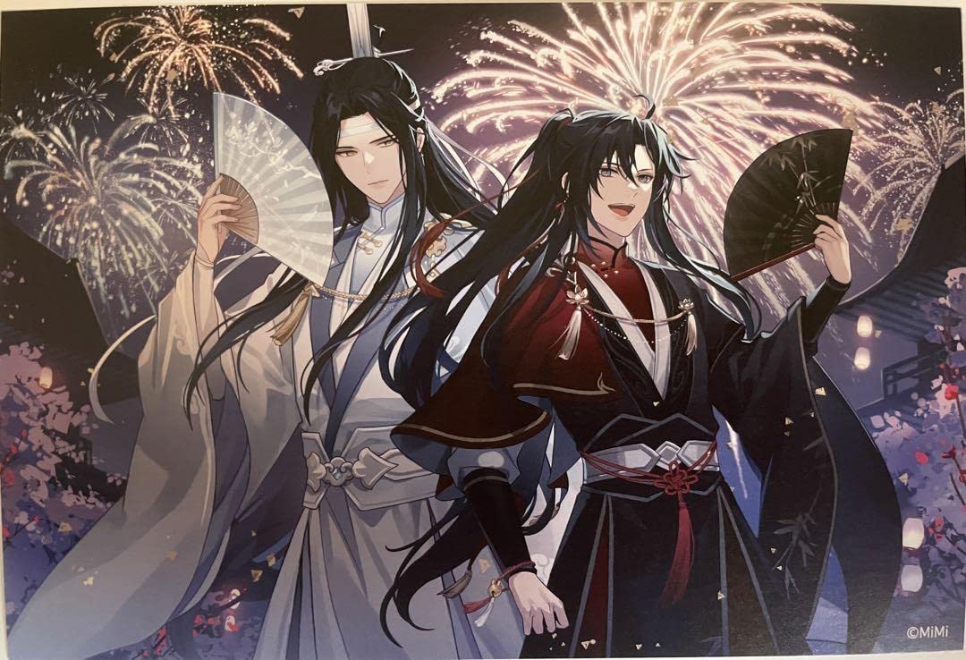 Amazon.co.jp: ラジドラ 「魔道祖師」 新年グッズ 購入特典