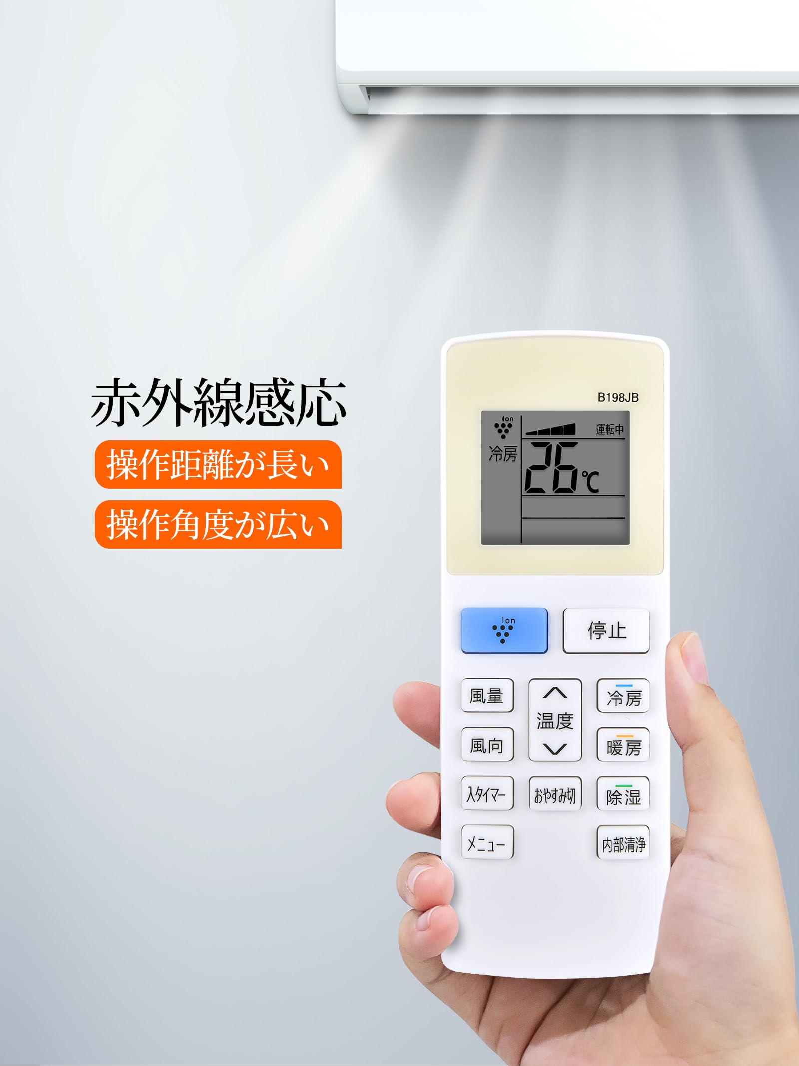 2012年製　SHARP ルームエアコン AY-B22DG■6畳程度■リモコン有り SHARP（シャープ） エアコン 純正リモコン A840JB 2056380817 AY-B22DG