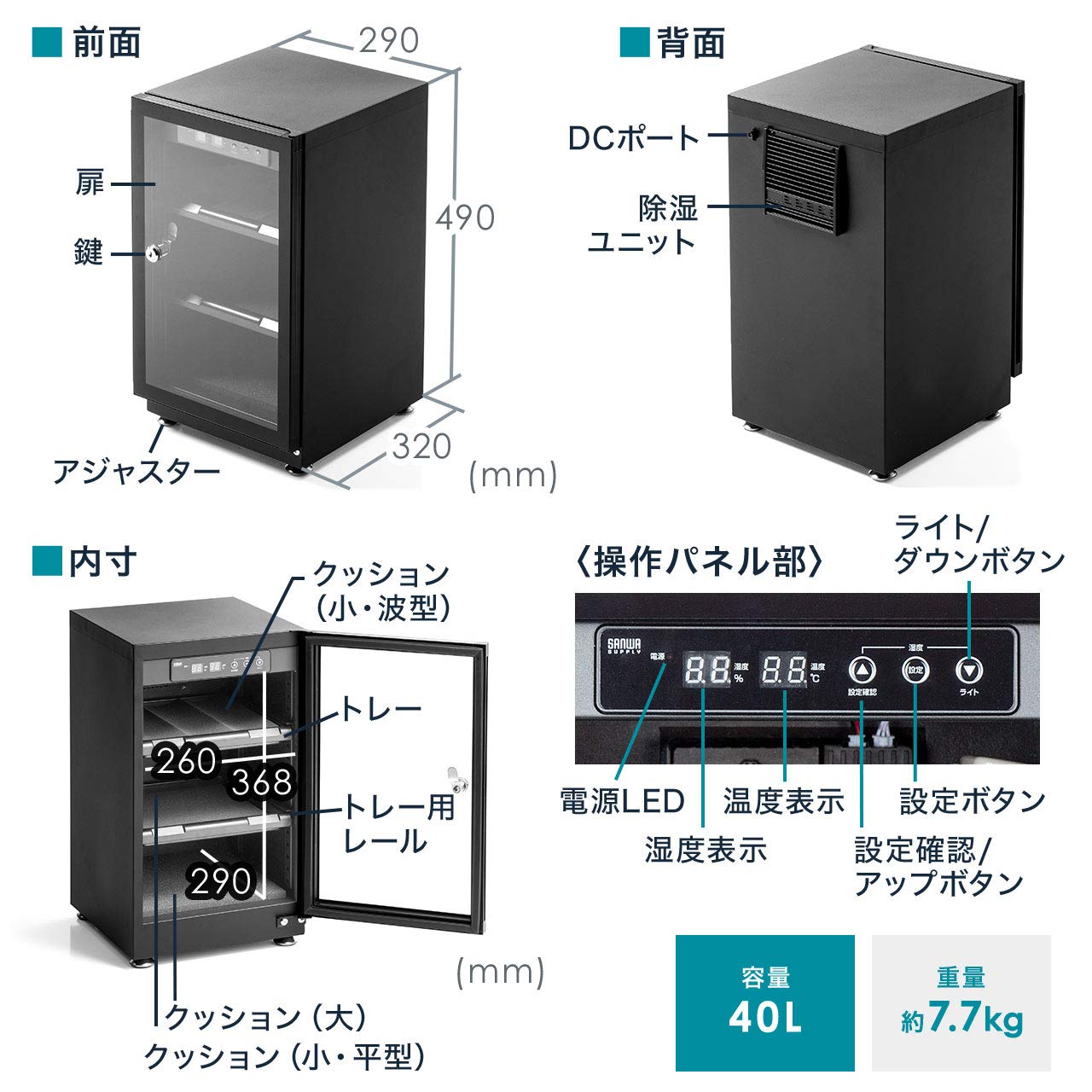Amazon.co.jp: イーサプライ 防湿庫 ドライボックス 除湿庫 カビ対策
