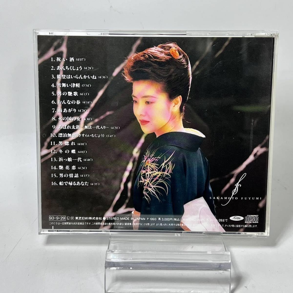 坂本冬美 サイン色紙 ステッカー 落款 ポストカード 付き 演歌 坂本