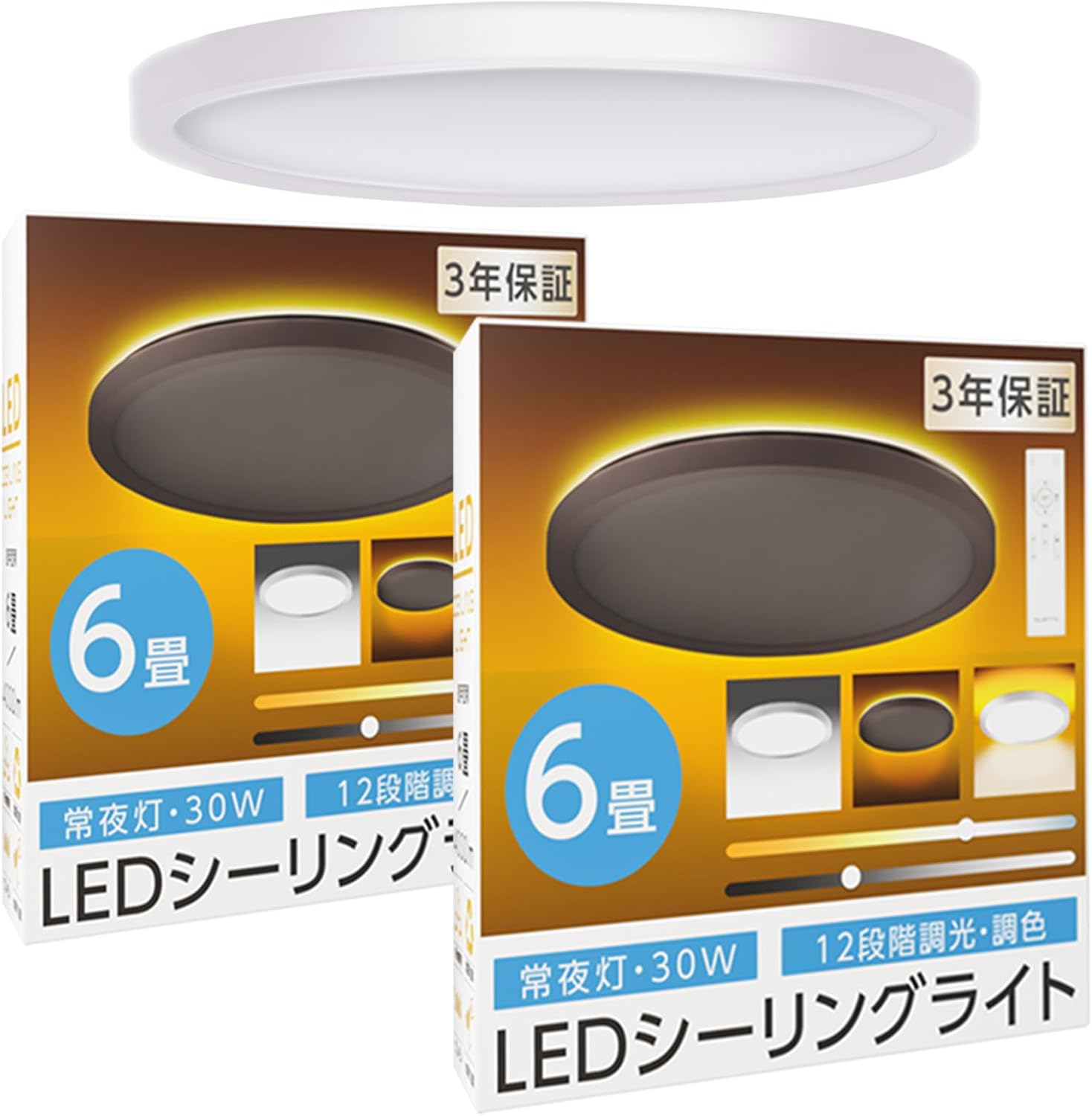 【節電・目に優しい光り方】LED シーリ