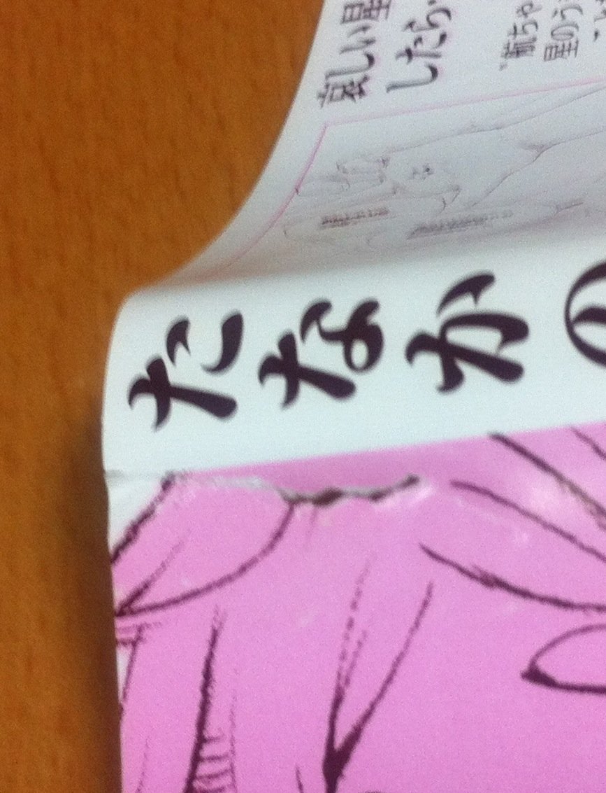 Himawari No Aru Fukei Hidenori Tanaka Amazon.es CDs y vinilos}