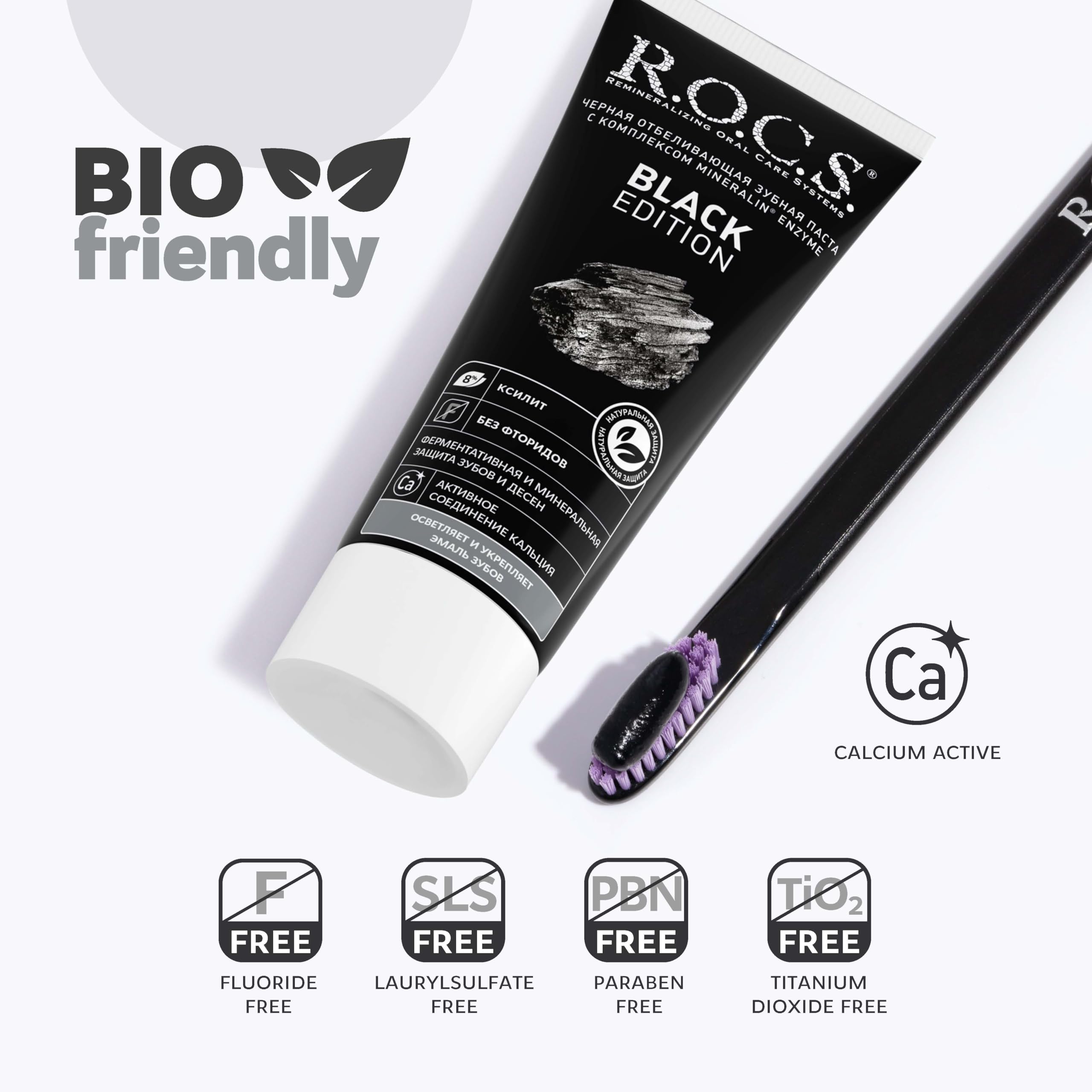 R.O.C.S. Black Edition Kömür Özlü Beyazlatıcı Diş Macunu (1 x 74 g) (2 paketi)