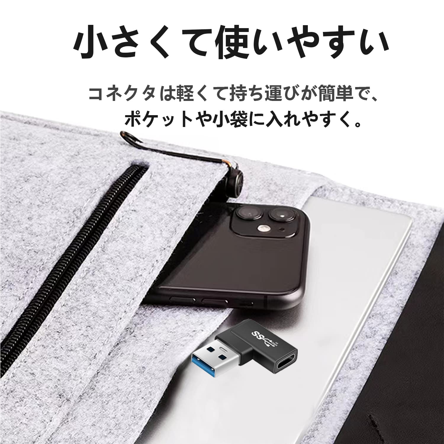 ⭐️変換アダプタ Type C (メス) to USB 3.0 (オス) Amazon.co.jp: USB Type C(メス) to USB 3.0(オス) 変換アダプタ L型
