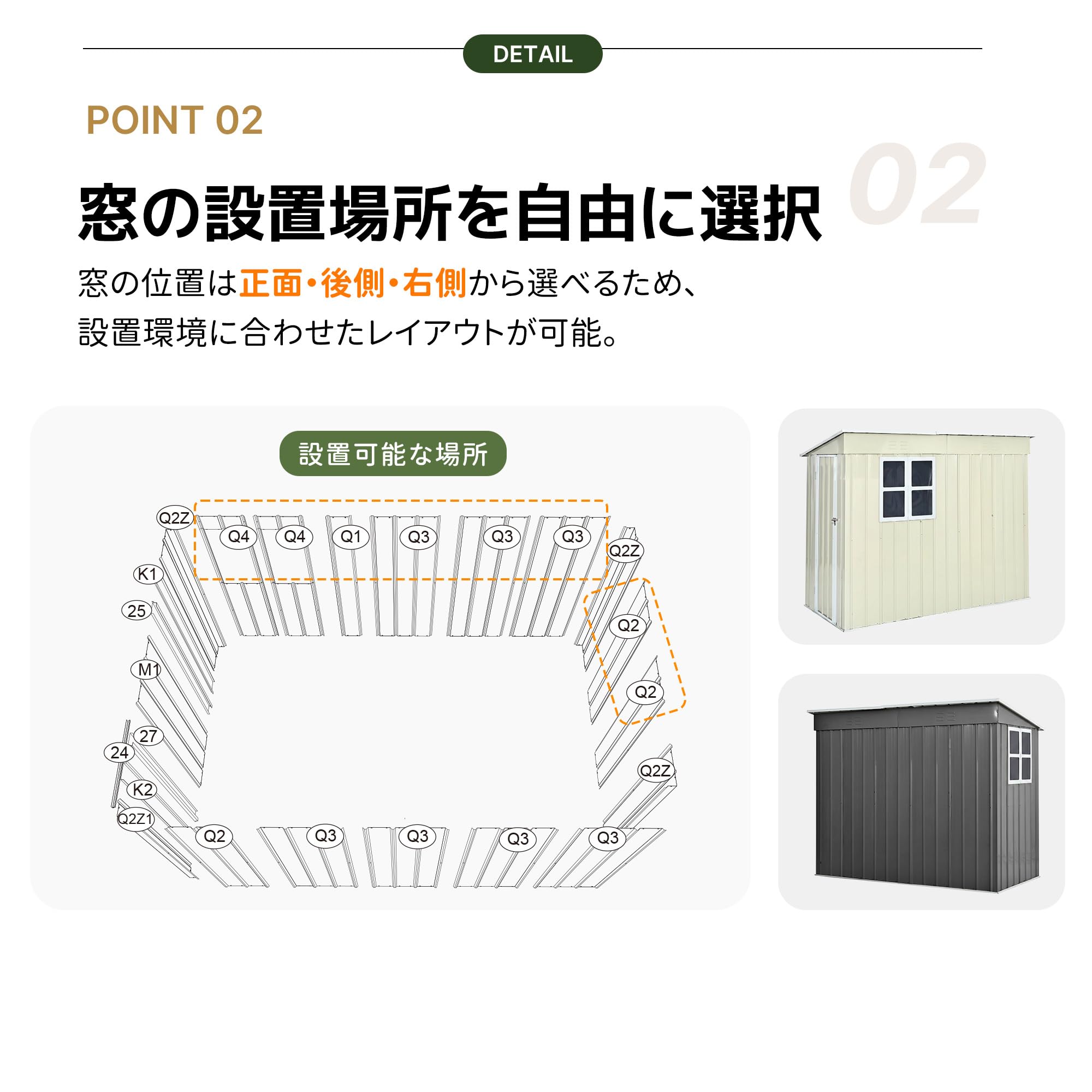 Amazon | 屋外物置 スチール 倉庫 戸外収納庫 H188*W125*D240cm 屋根 
