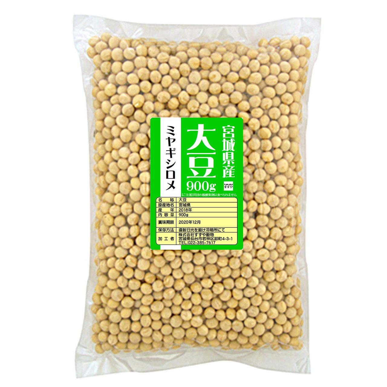 Amazon.co.jp: 国産(宮城県) ミヤギシロメ大豆 800g : 食品・飲料・お酒