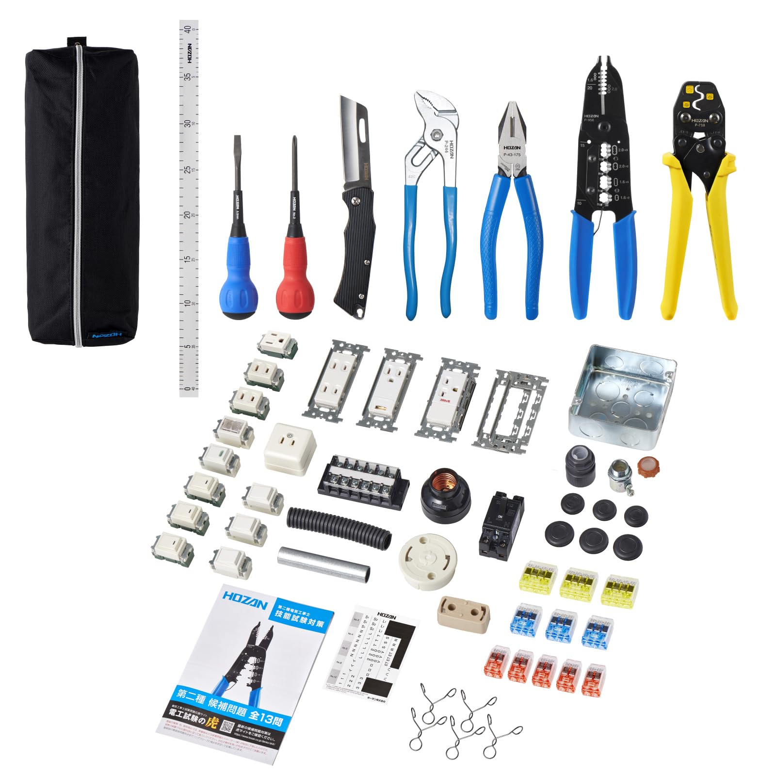 Amazon | ホーザン(HOZAN) 電気工事士技能試験工具セット 基本工具+P