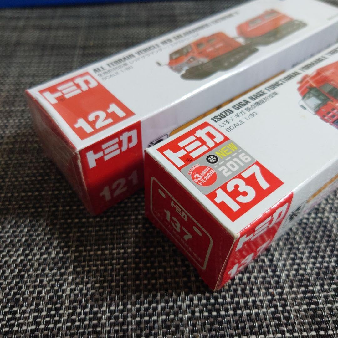トミカ　拠点機能形成車 & レッドサラマンダーセット Amazon.co.jp: 廃盤 希少 トミカ レッドサラマンダー ギガ 拠点