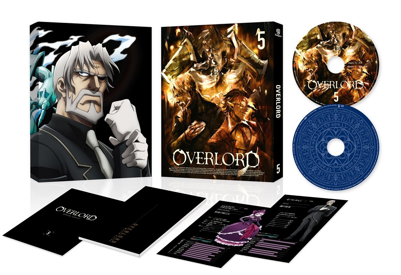 オーバーロード 1期 ブルーレイ 小説付き Amazon.co.jp: オーバーロード 1 [Blu-ray] : 日野聡, 原由実