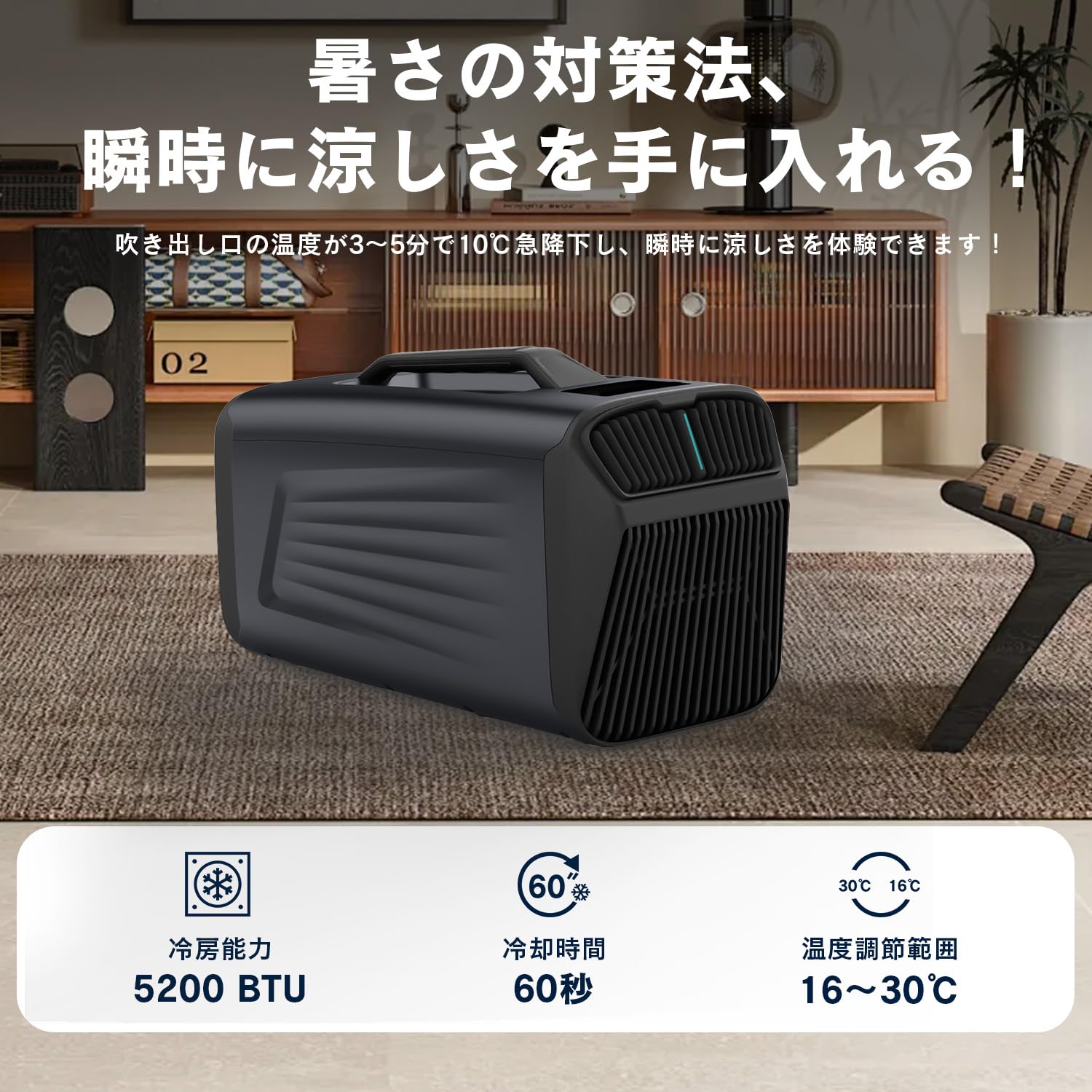 Amazon | Snowon ポータブルエアコン 5200BTU 移動式 ポータブル