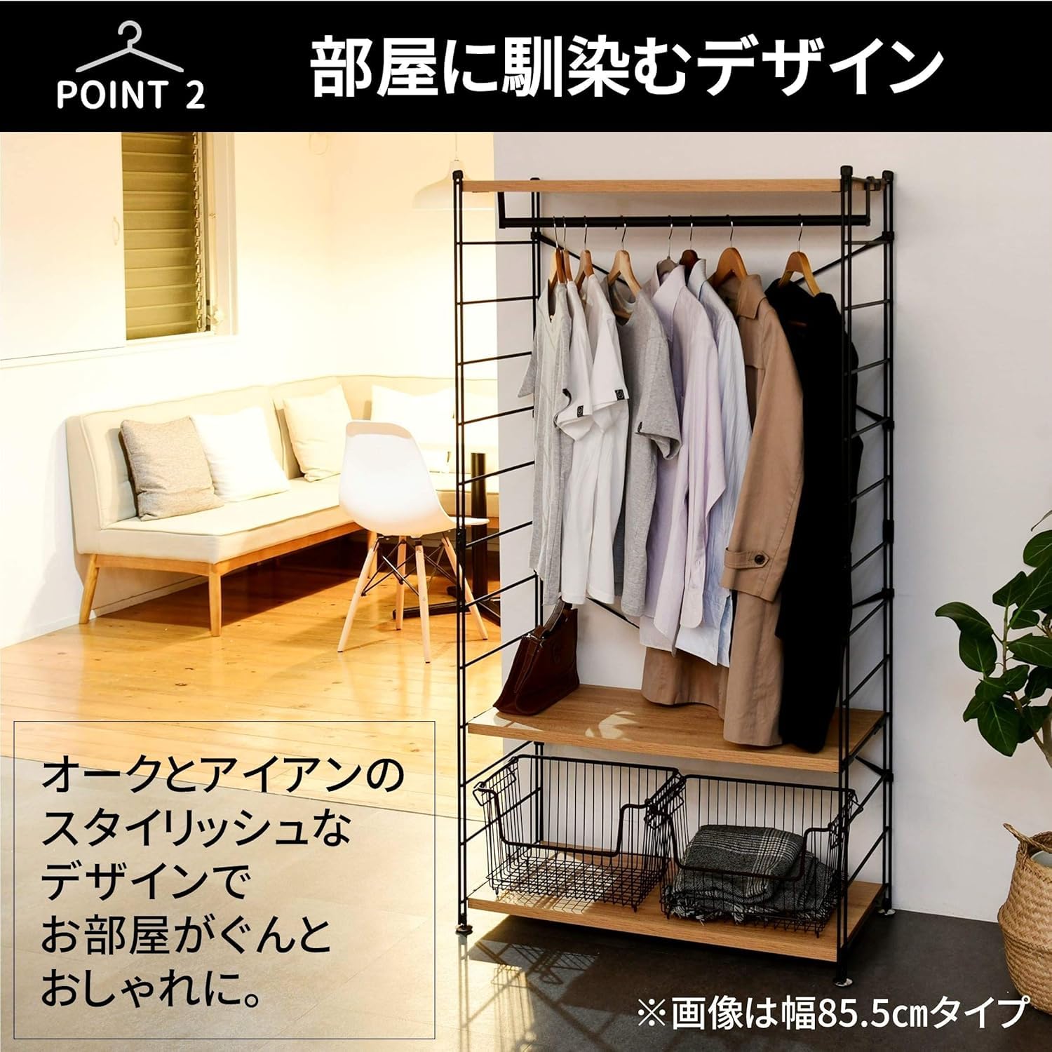 Amazon｜ハンガーラック 木製 全体耐荷重100kg ハンガー・棚板高さ調節