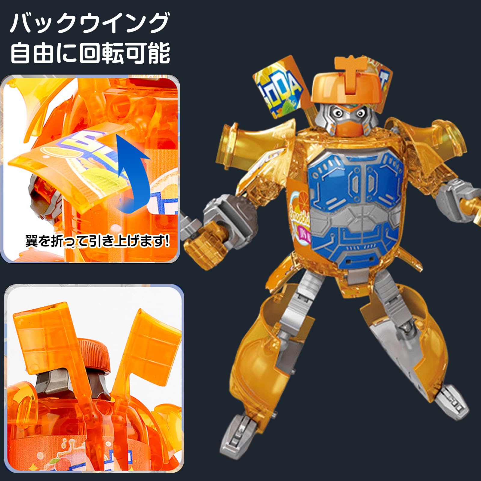 Amazon.co.jp: 2024新登場 飲料ロボッ モデル 変形 ロボット 戦士