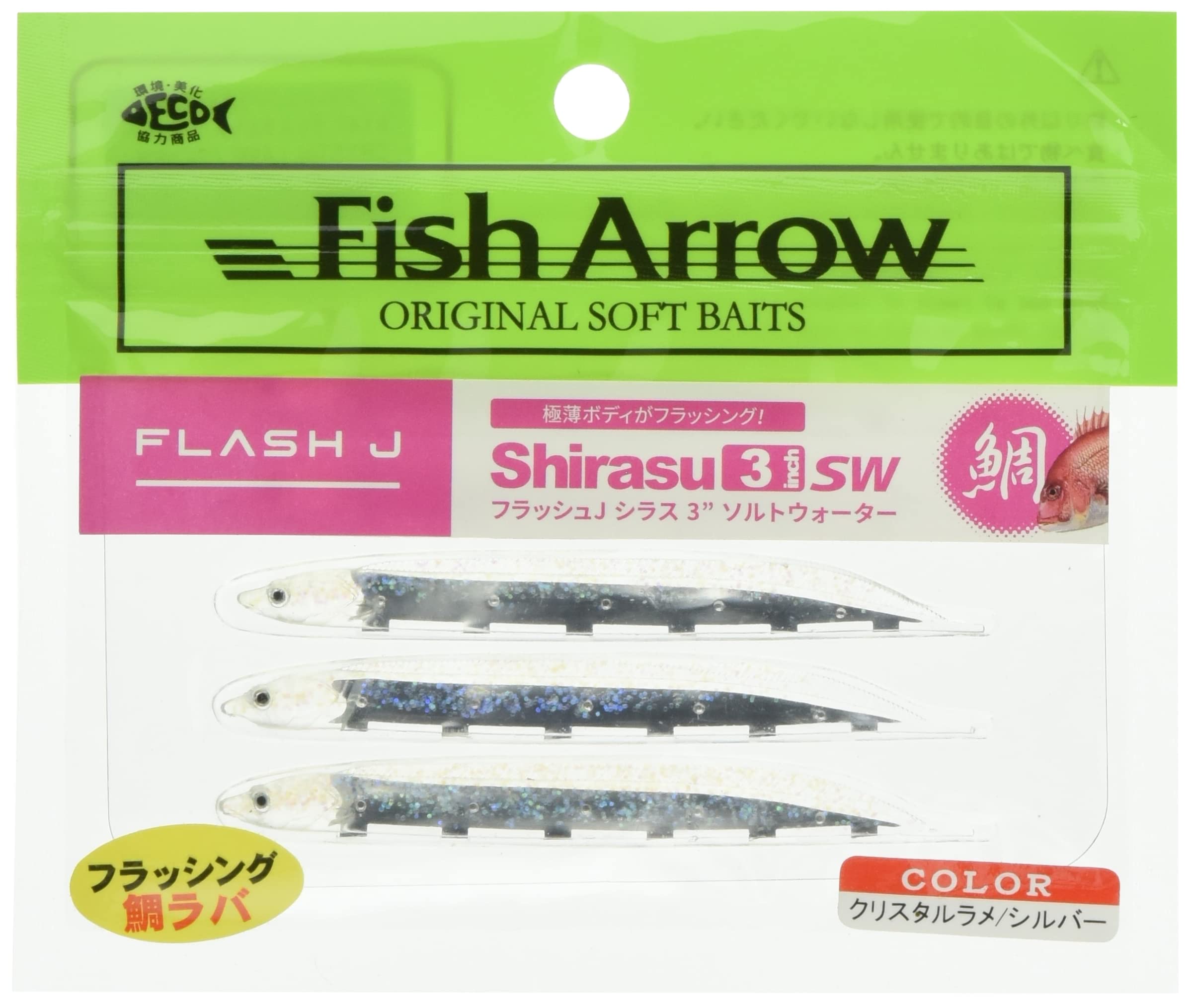 Flash J Shirasu 3" SW #147 Crystal Lame Silver