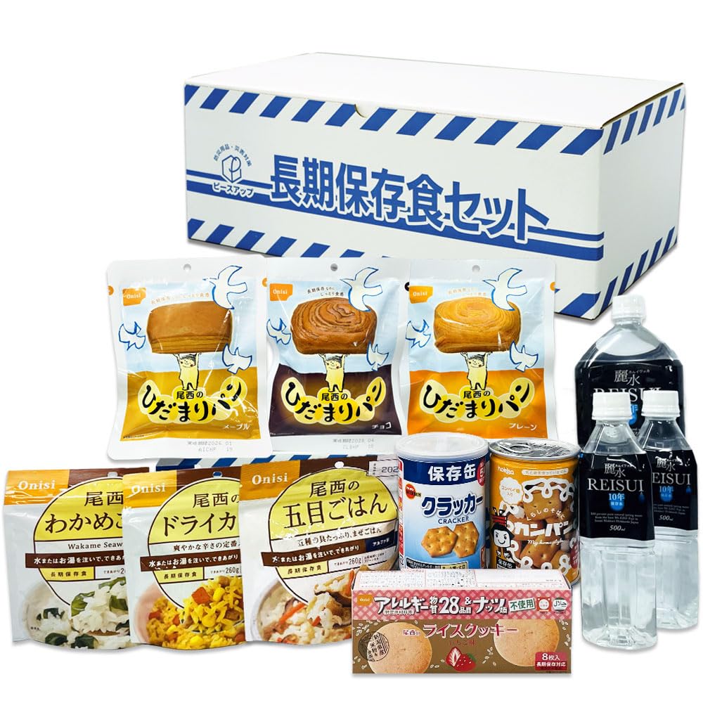 HUM　保存食　非常食　25点セット➕5点セットのまとめ売り HUM 保存食 非常食 25点セット➕5点セットのまとめ売り 保存