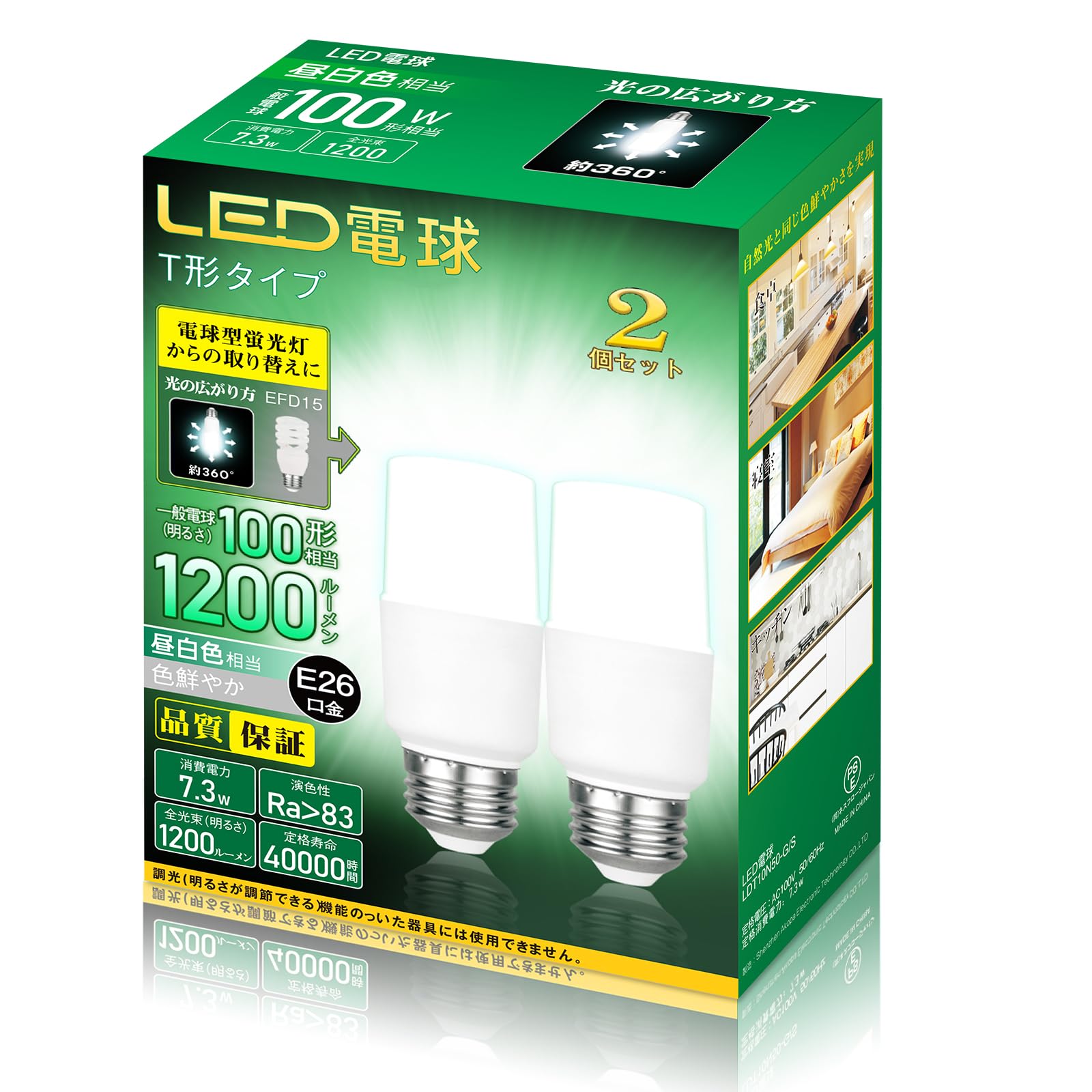 Amazon | LED電球 口金直径26mm T形タイプ電球100W形相当 1200