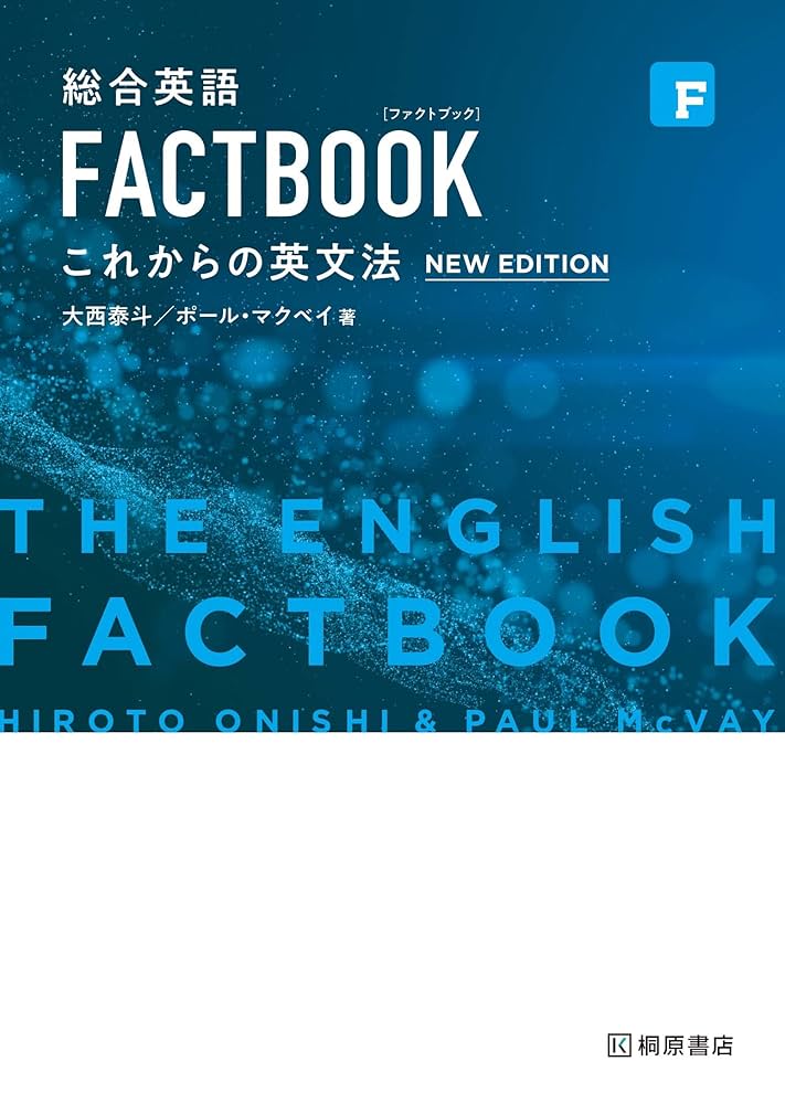語学+参考書 Paul 語学+参考書 Paul 英語のプロが愛用】10万部以上売れた