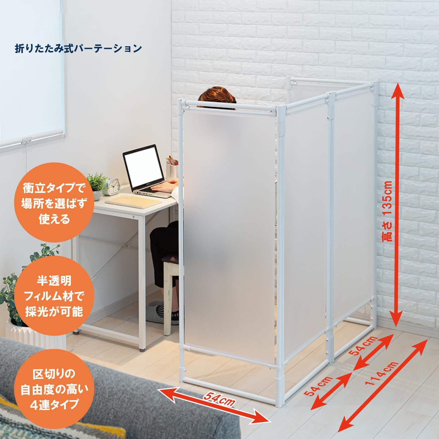 衝立　折りたたみ式 Amazon.co.jp: オフィス用パーティション 衝立 折りたたみ式