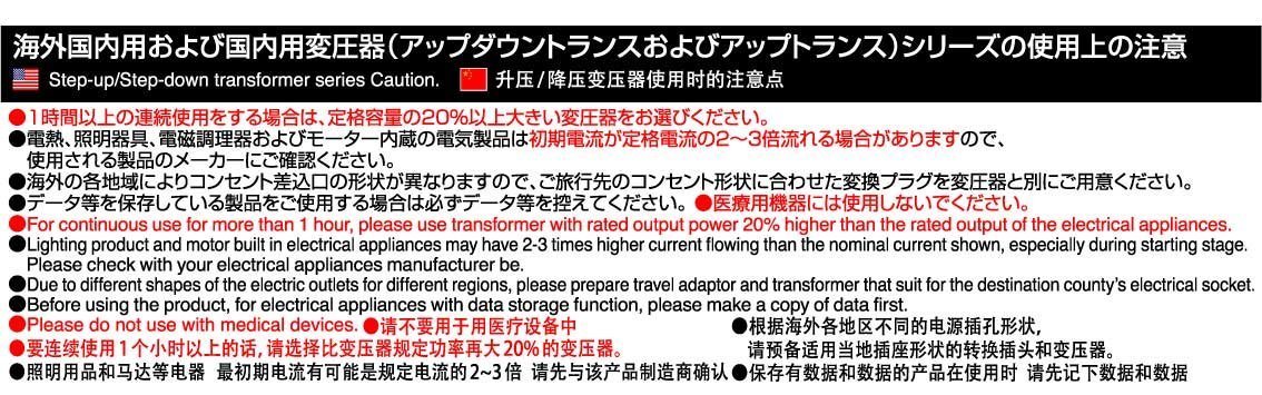Amazon.co.jp: カシムラ(Kashimura) 海外国内用 変圧器 AC 220V