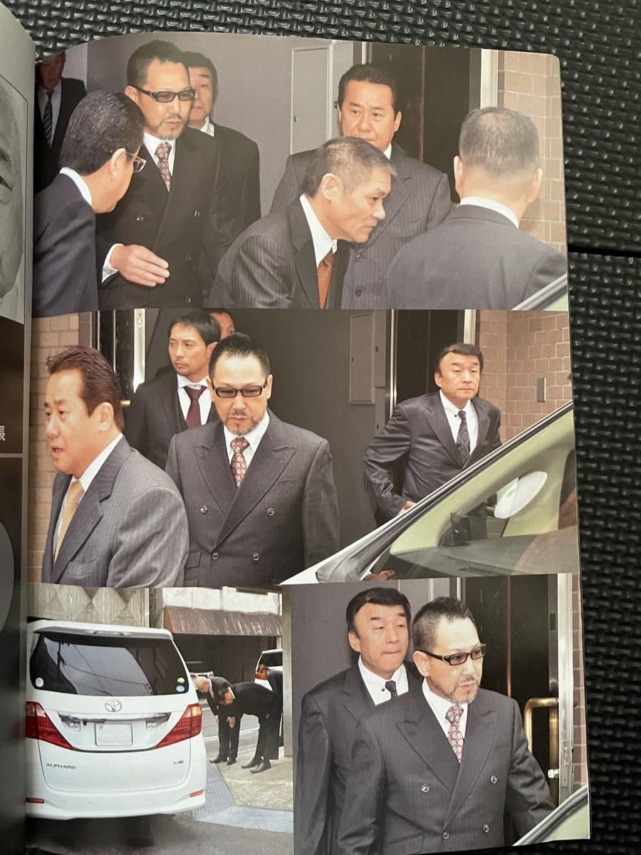 山口組 7代目