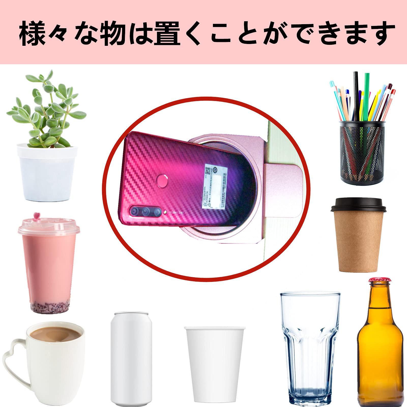 Amazon｜ドリンクホルター カップホルダー 飲み物ホルダー 机 カップが 