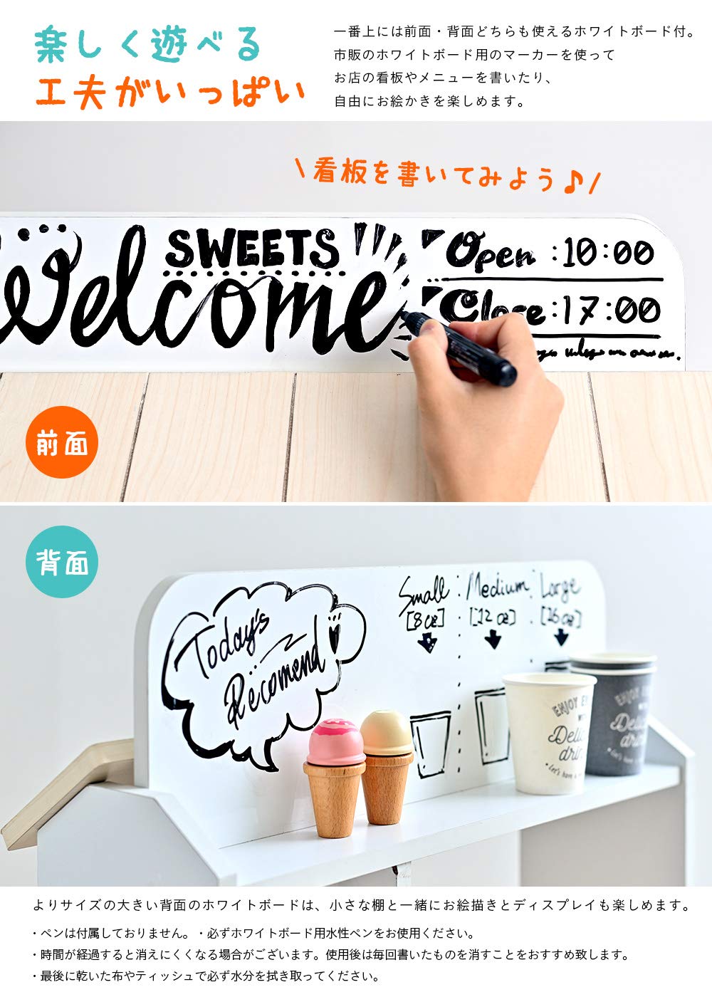 Amazon.co.jp: スマート・アイ(smart-i) カートタイプ お店屋さん 
