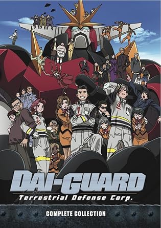 Amazon 地球防衛企業ダイ ガード コンプリートシリーズ Dai Guard Complete Tv Series アニメ Amazon 地球防衛企業ダイ ガード コンプリートシリーズ Dai Guard Complete Tv Series アニメ