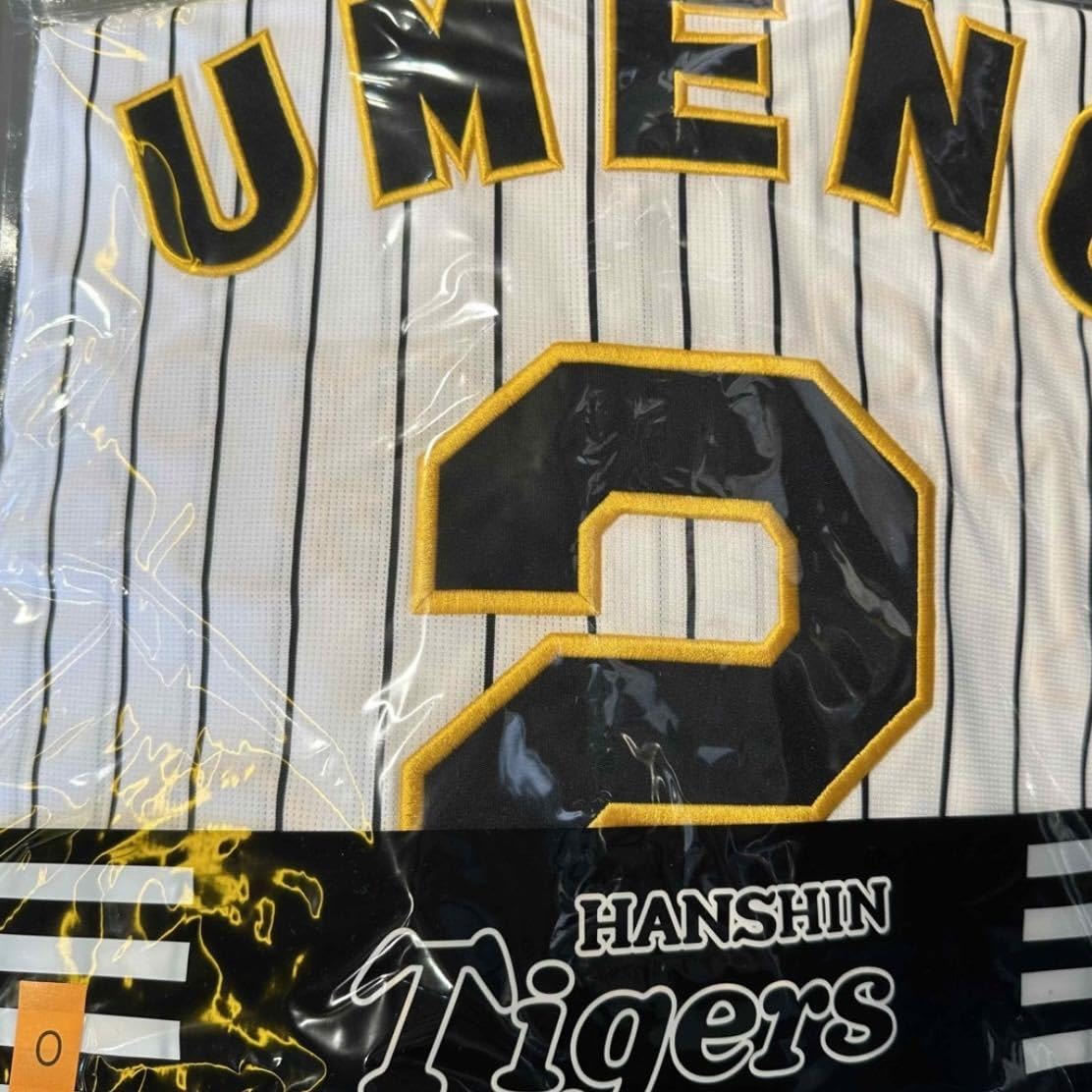 阪神タイガース　梅野隆太郎　レプリカユニフォーム　Oサイズ 阪神タイガース 梅野隆太郎 レプリカユニフォーム Oサイズ