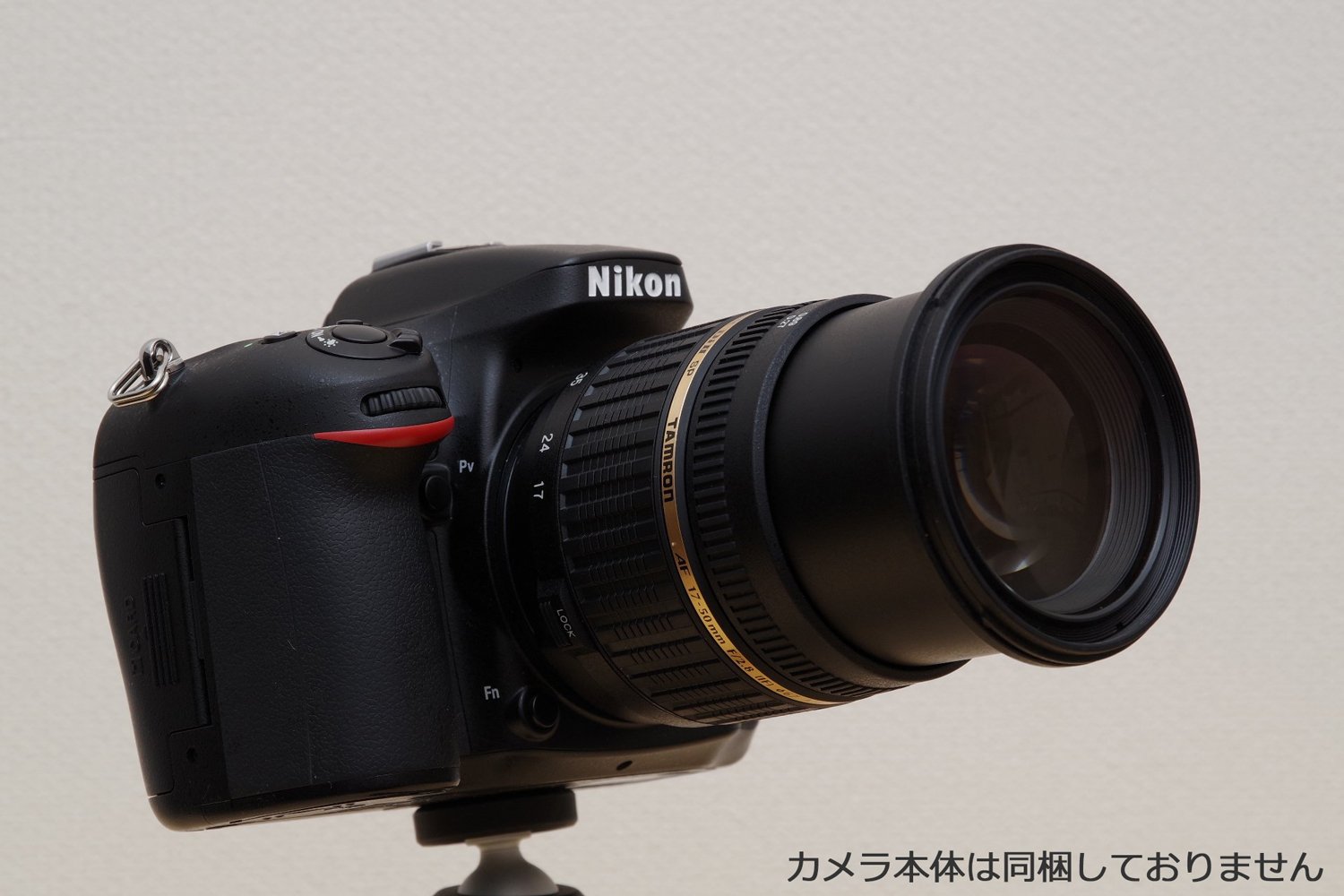 タムロン SP AF17-50mm F2.8 キヤノン用