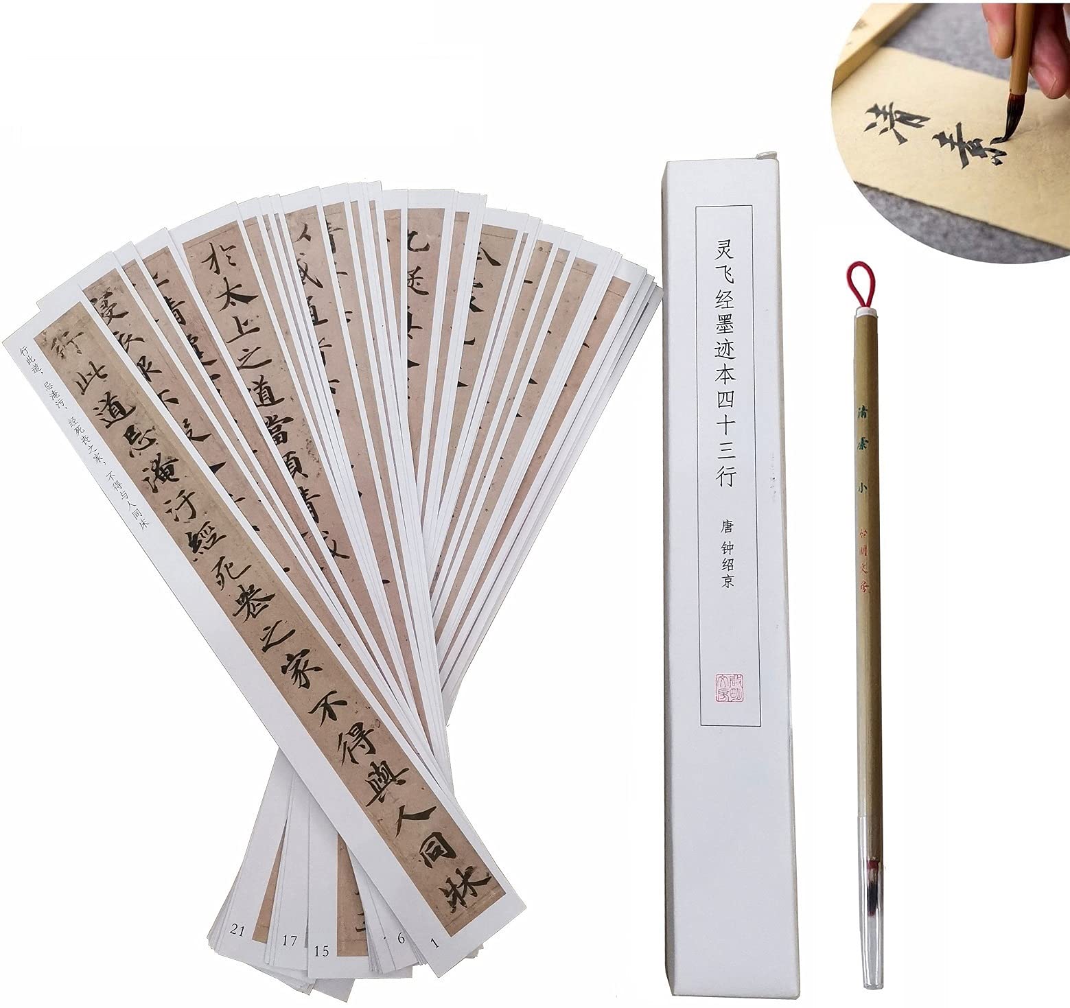 Qi Ming Wen FangQingSu S Size Calligraphy Writing Brush + Calligraphy Copy of Ling Fei Jing Works by Zhong Shaojing, Classic Model of Chinese Xiao Kai Calligraphy for Practice. 43 Lines. Cards Style