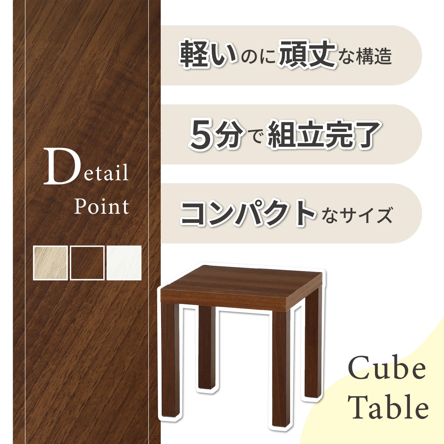 Amazon.co.jp: 不二貿易 キューブ型ローテーブル サイドテーブル 幅40