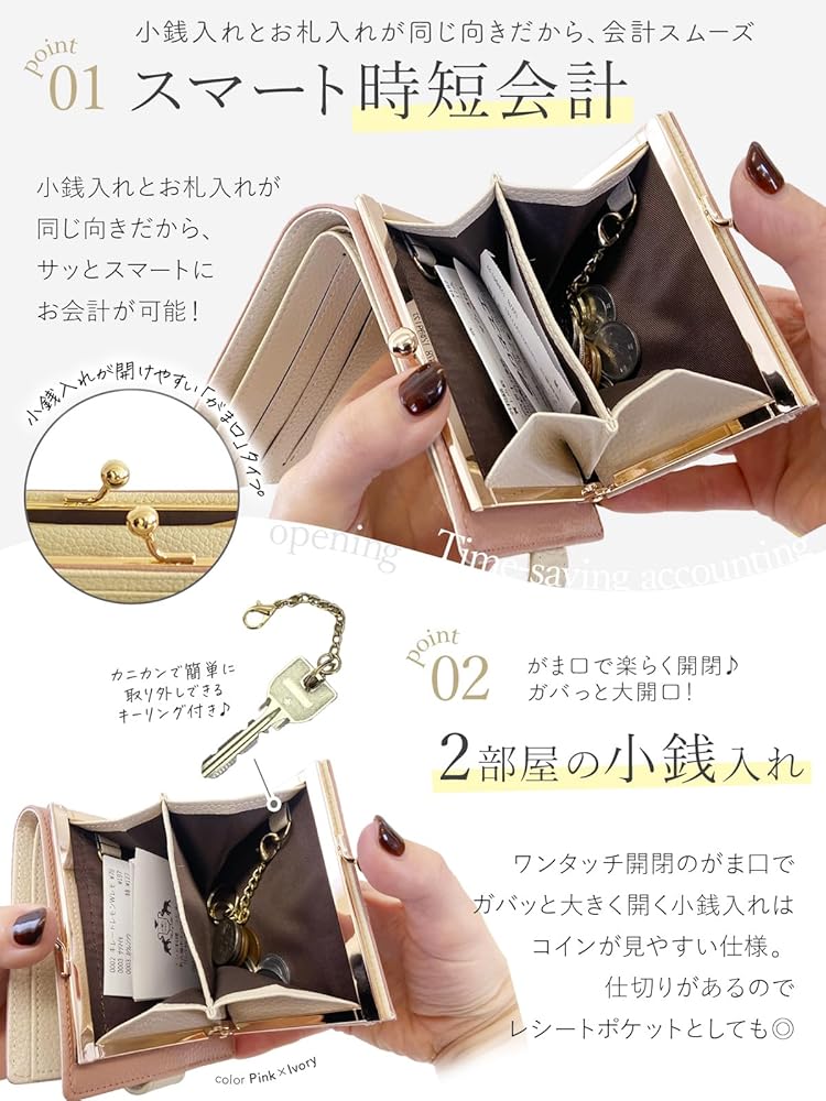 Amazon | Annekor がま口 財布 本革 【うれしい時短設計